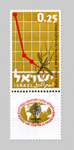 ביעור המלריה