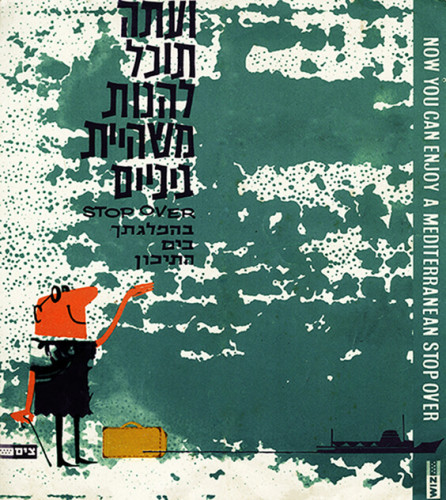 עלון, הפלגה בים התיכון