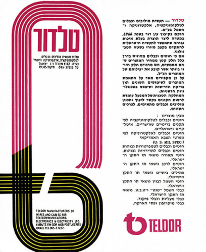 עלון, טלדור