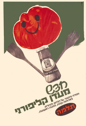 כרזה, מעדן קליפורני
