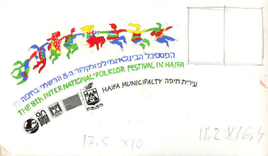 מתווה לעלון