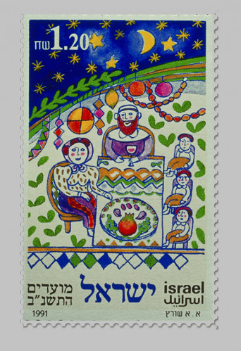 בול מועדים התשנ"ב - סוכות