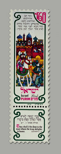 בול חג פורים- "ככה יעשה לאיש אשר המלך חפץ ביקרו"