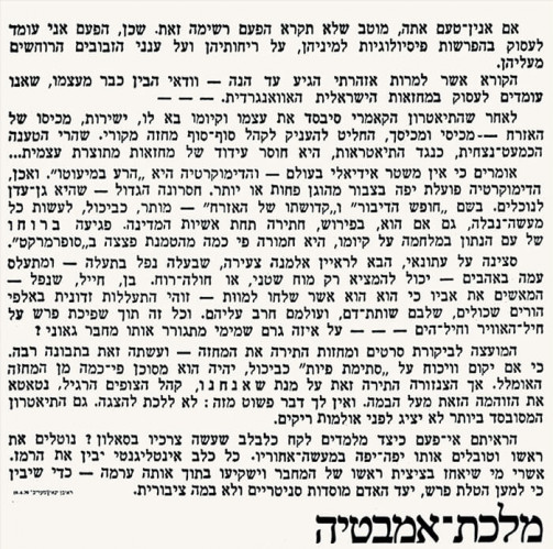 עטיפת תקליט, מלכת- אמבטיה