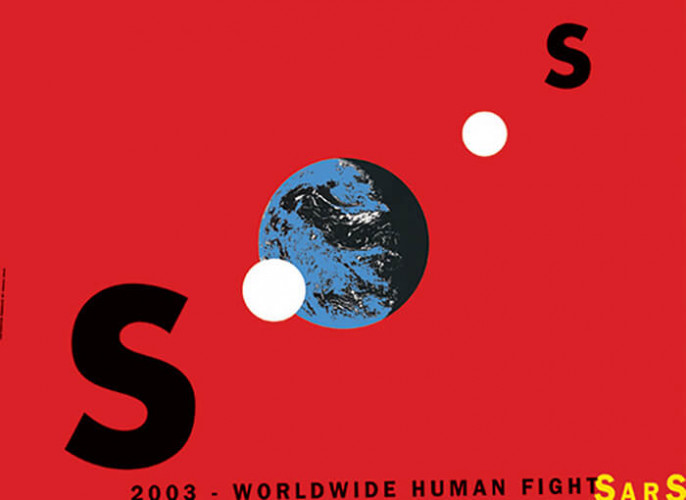 כרזת SOS - Worldwide Human Fight Sars