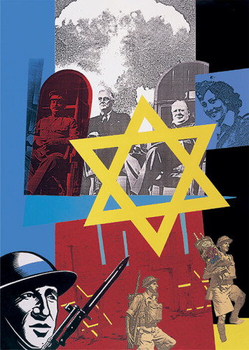 כרזה ההכרזה על הקמת המדינה