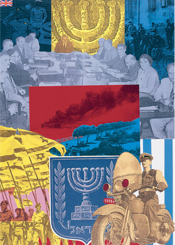 כרזה ההכרזה על הקמת המדינה