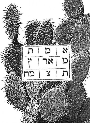 כרזה, אמת מארץ תצמח
