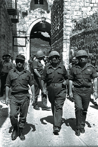 כרזת כניסה לירושלים