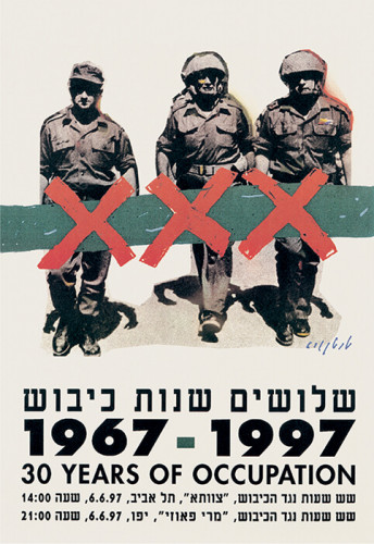 כרזה מסדרת שלושים שנות כיבוש