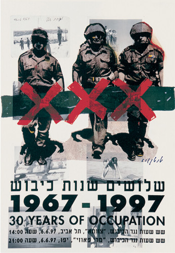 כרזה מסדרת שלושים שנות כיבוש
