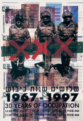 כרזה מסדרת שלושים שנות כיבוש