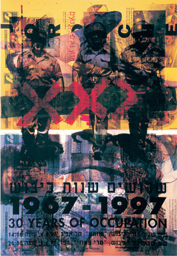 כרזה מסדרת שלושים שנות כיבוש