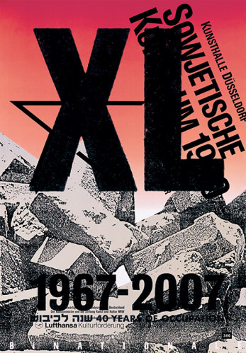 כרזת אמנות סובייטית בשנת 1990