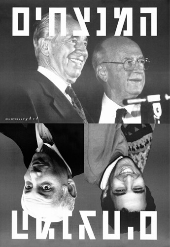 כרזה, המנצחים