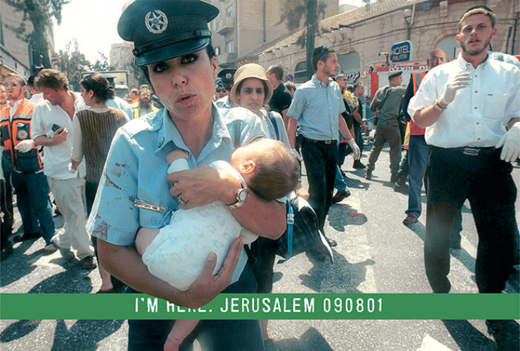 כרזה, אני כאן