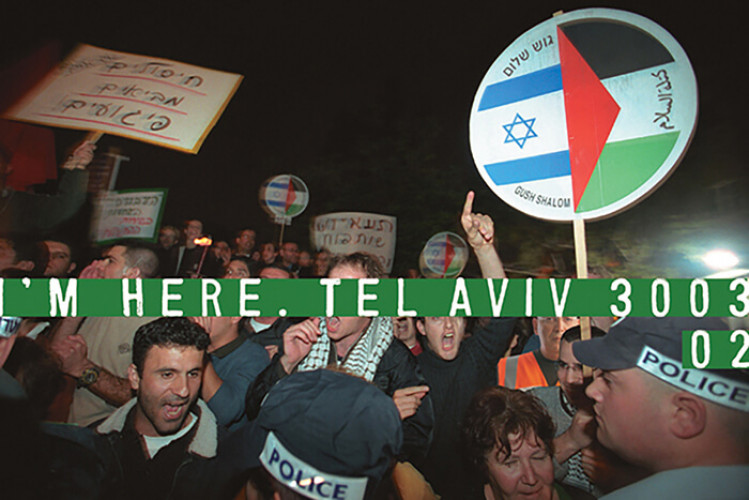 כרזה, אני כאן