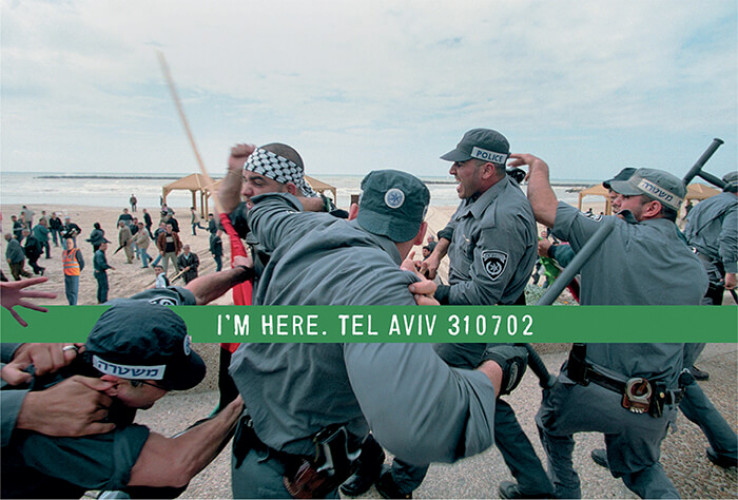 תל אביב - מתוך סדרת הכרזות - "אני כאן"