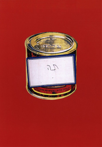 כרזה קפה - תה