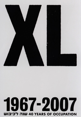 כרזת XL ארבעים שנה לכיבוש