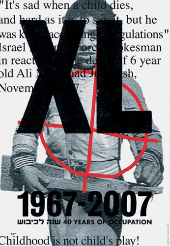 כרזת XL ארבעים שנה לכיבוש