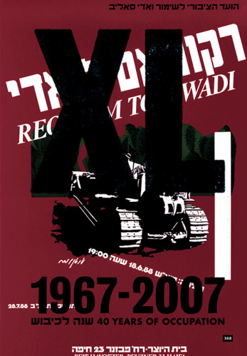כרזת XL ארבעים שנה לכיבוש
