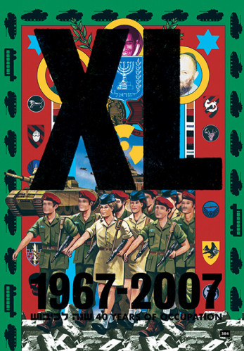 כרזה, XL ארבעים שנה לכיבוש