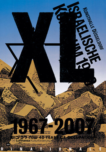כרזת XL ארבעים שנה לכיבוש