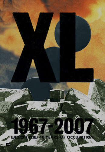 כרזת XL ארבעים שנה לכיבוש