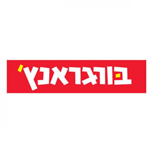 לוגו בורגראנץ'