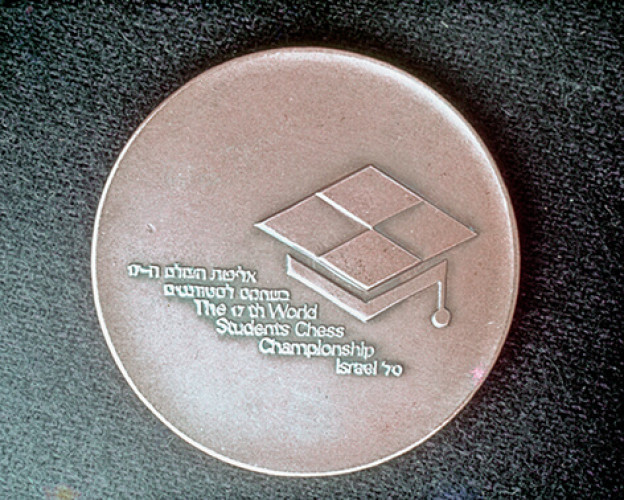ישראל 70'