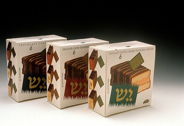 אריזת יש- עלית