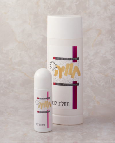 אריזות מותג חוויה