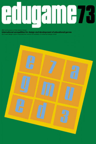 כרזה, edugame73