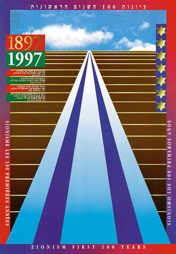 כרזה, ציונות 100 השנים הראשונות