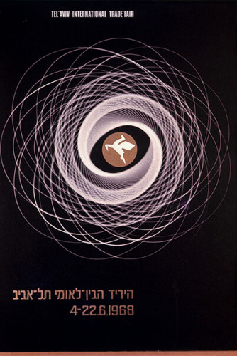 כרזה, היריד הבינלאומי