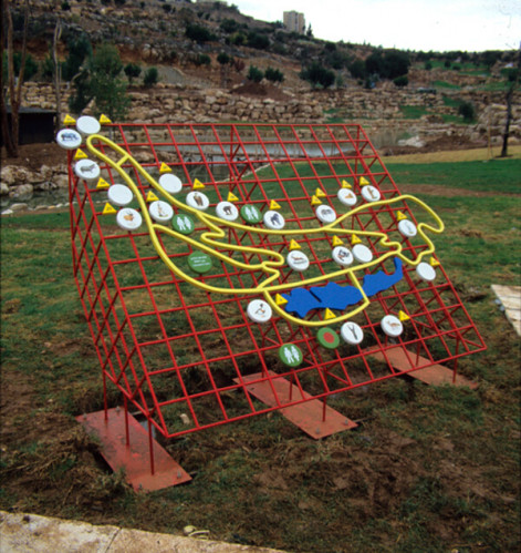 גן החיות ירושלים