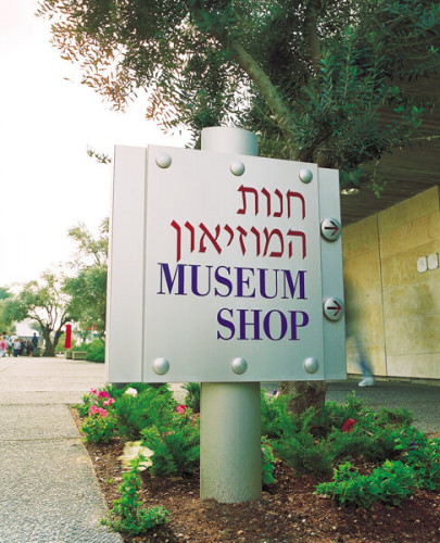 שילוט, חנות המוזיאון