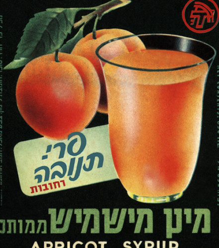 תווית, מיץ מישמיש
