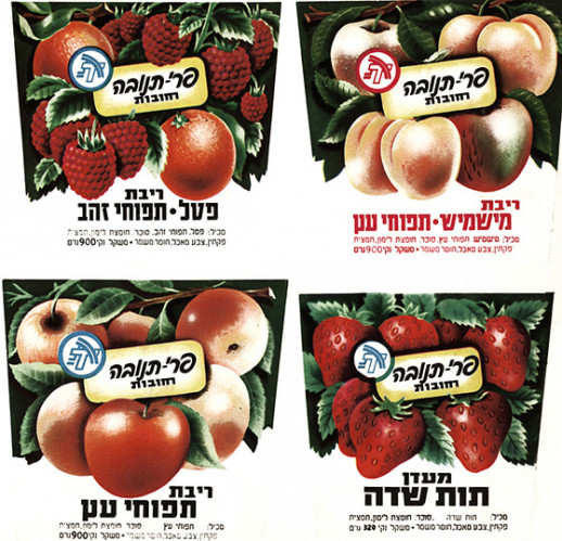 תווית פרי תנובה