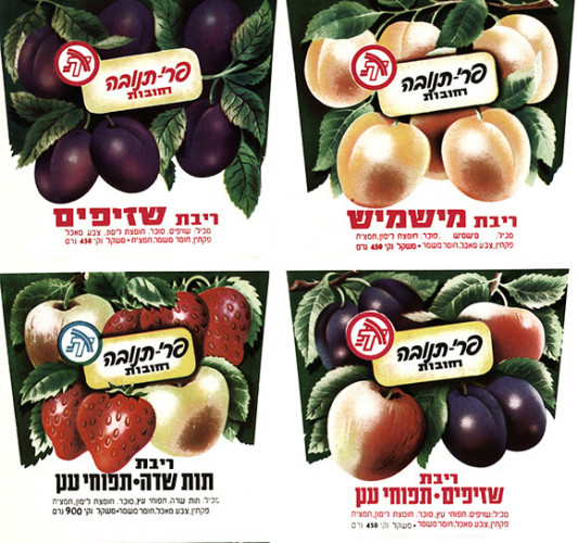 תוויות, פרי תנובה