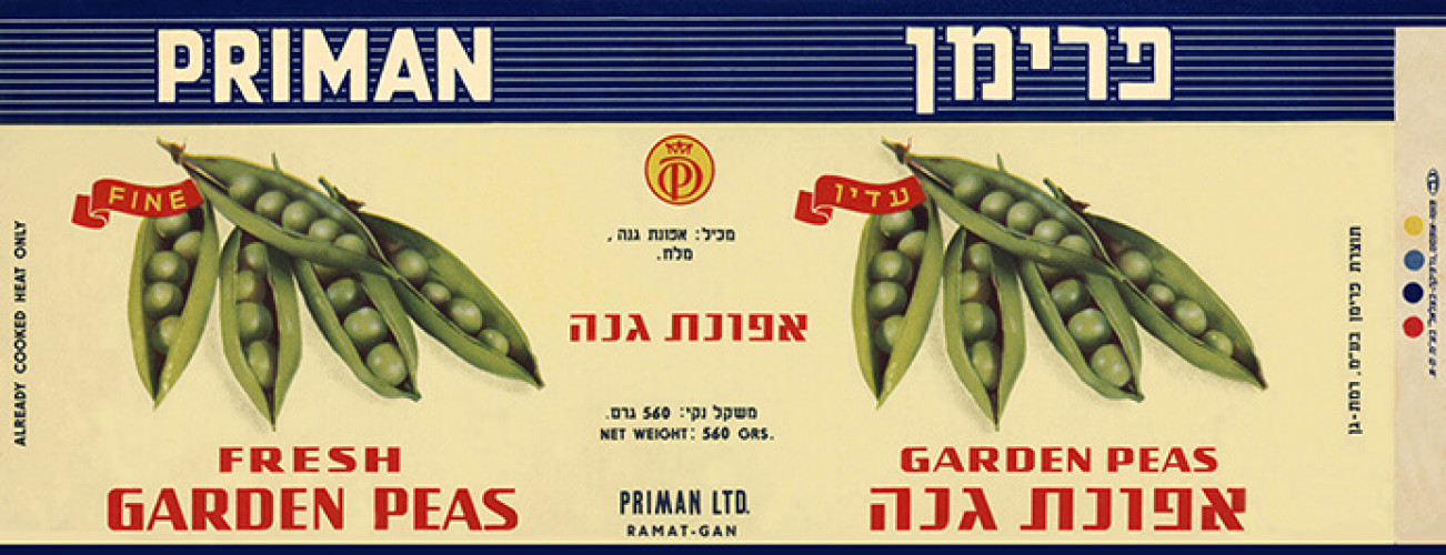 תווית אפונה גינה, פרימן