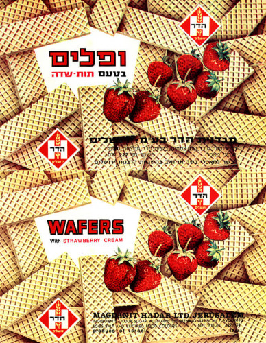 תווית ופלים בטעם תות