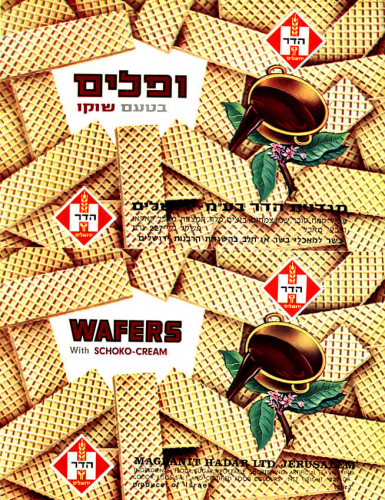 תווית לאריזת ופלים
