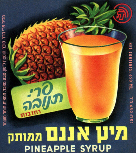 פרי תנובה