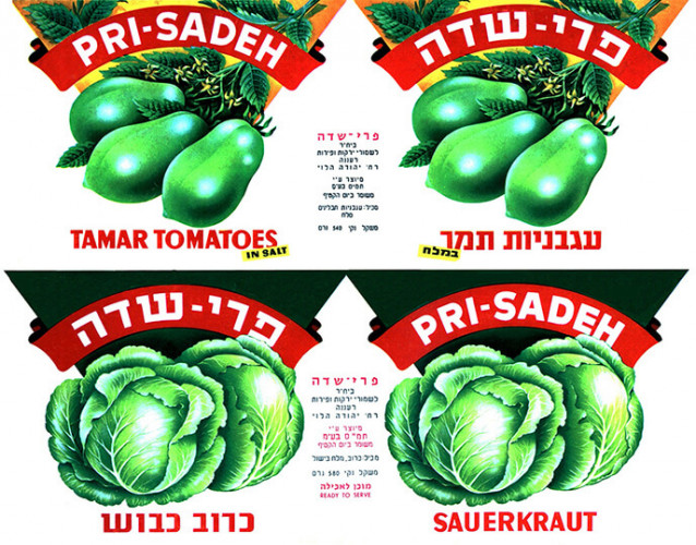 תוויות פרי-שדה
