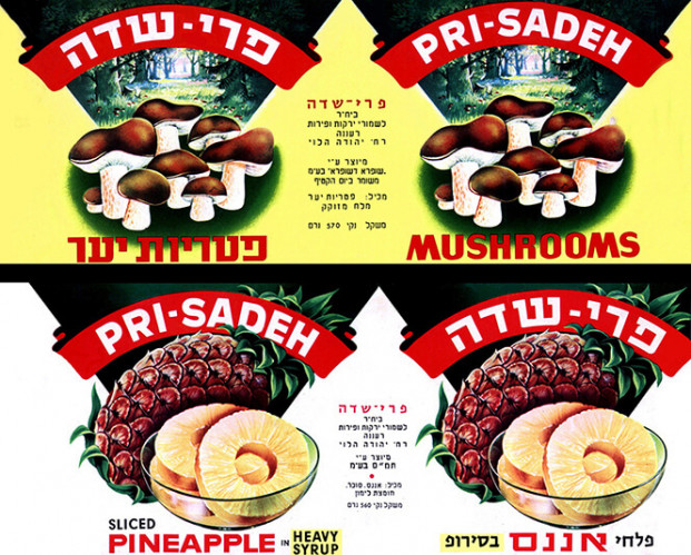 תווית