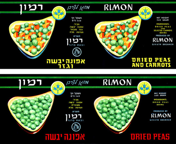 רמון