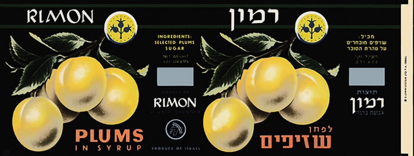 תווית שזיפים