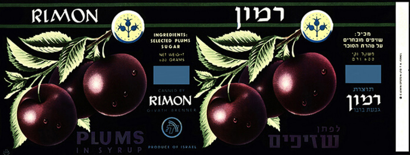תווית שזיפים בסירופ